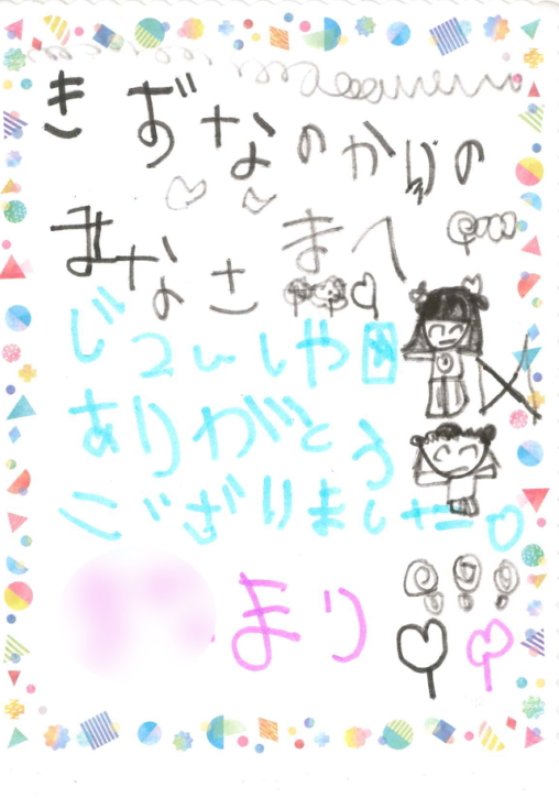 自転車ありがとうございました。